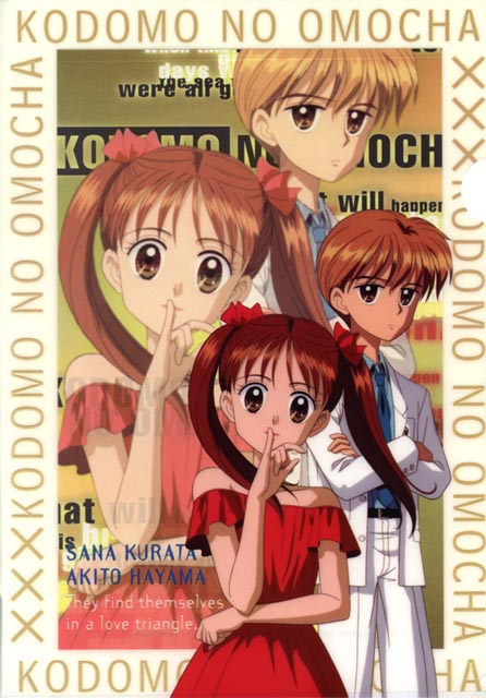 Otaku Gallery  / Anime e Manga / Kodomo No Omocha / Screen Shots / Varie / immtv (61).jpg